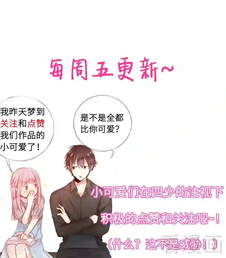 韩国漫画无删无修免费网址第58话 地下室