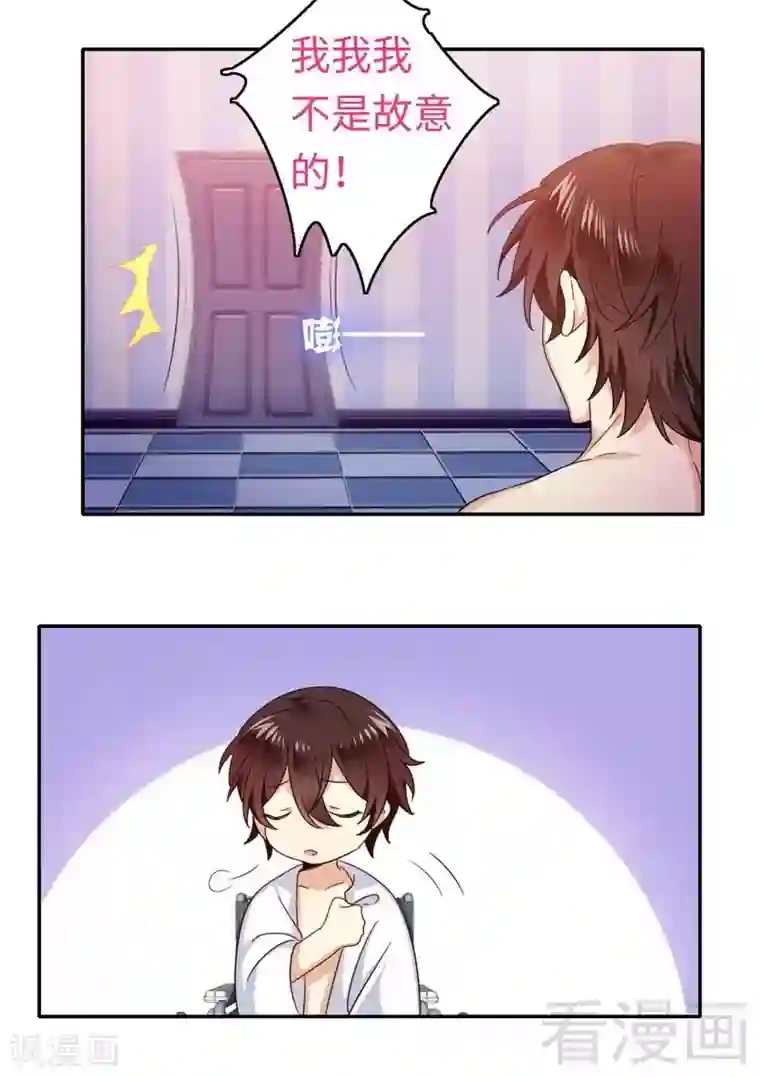 韩国漫画无删无修免费网址第58话 地下室