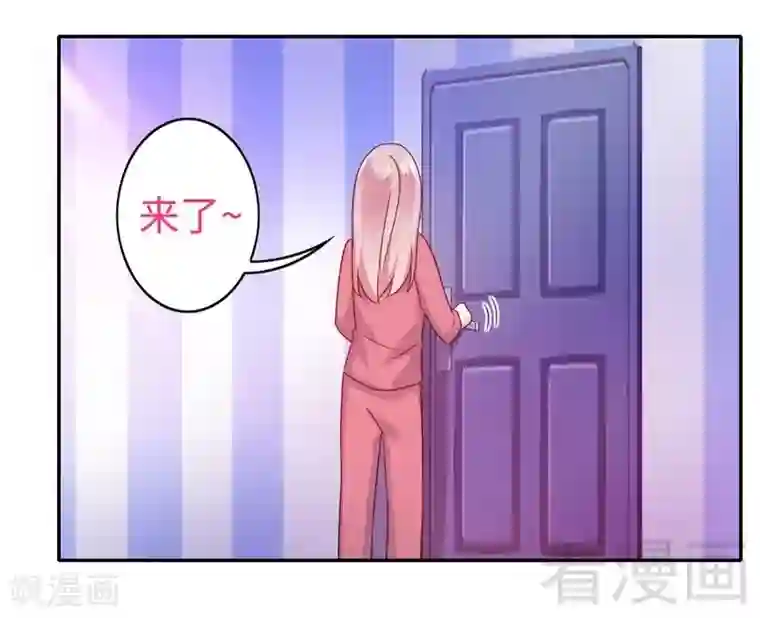 复仇少爷小甜妻第58话 地下室