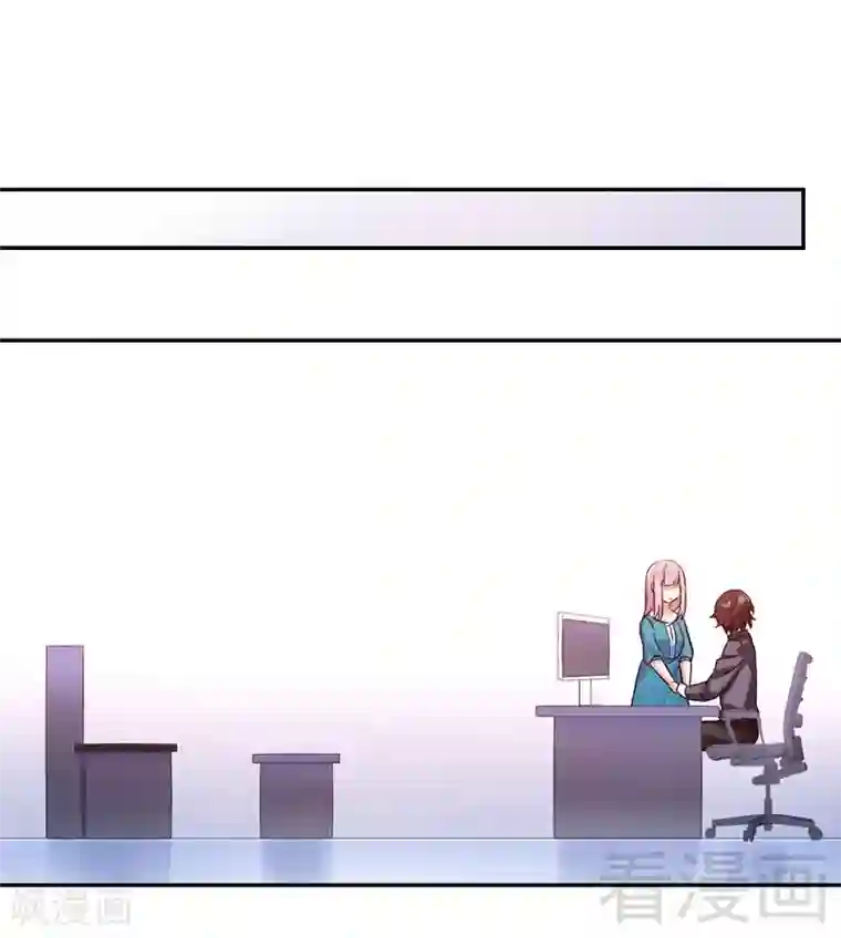 复仇少爷小甜妻第59话 鉴定书