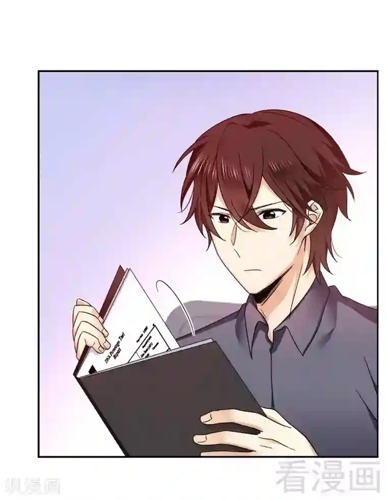 复仇少爷小甜妻第59话 鉴定书