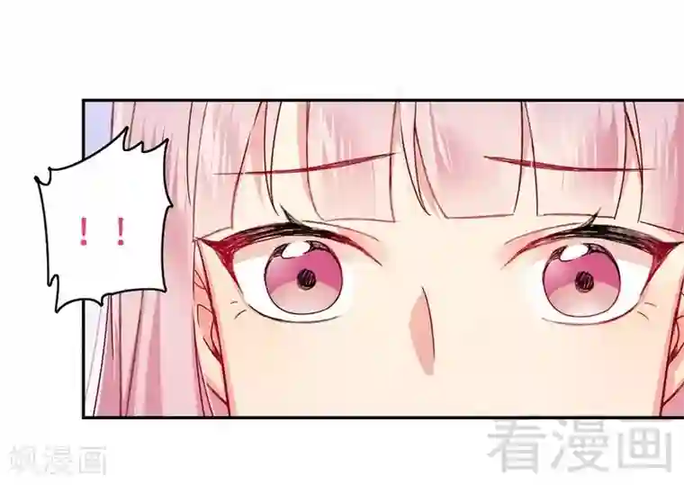 复仇少爷小甜妻第59话 鉴定书