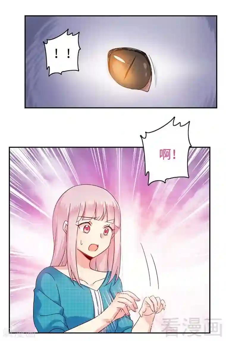 复仇少爷小甜妻第59话 鉴定书