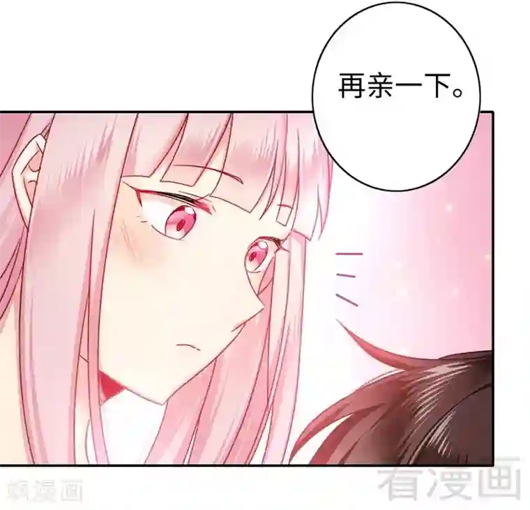 复仇少爷小甜妻第60话 心疼