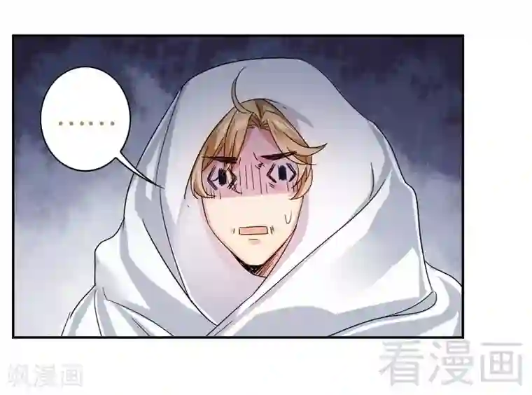 复仇少爷小甜妻第62话 百分百信任