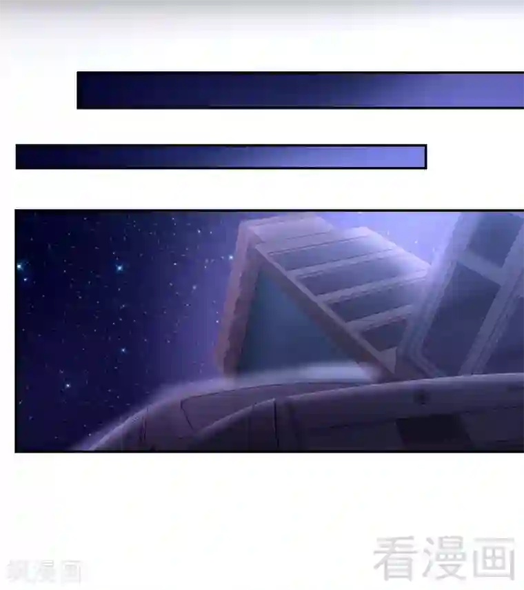 复仇少爷小甜妻第62话 百分百信任