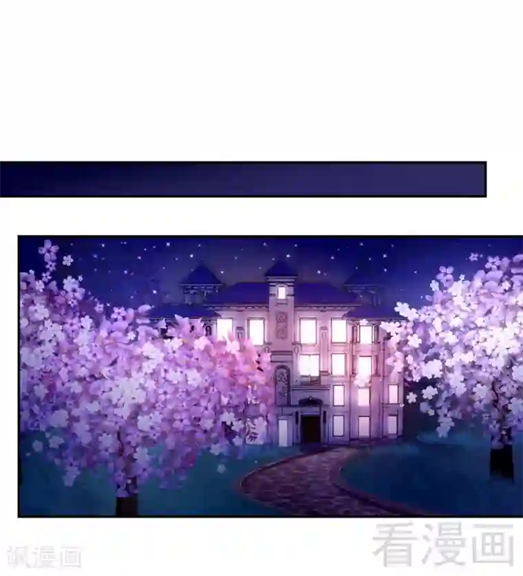 复仇少爷小甜妻第62话 百分百信任