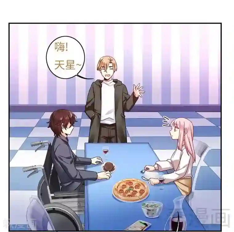 复仇少爷小甜妻第62话 百分百信任