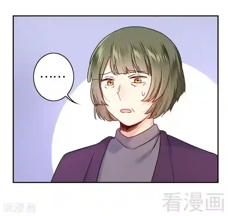 复仇少爷小甜妻第63话 孟家的恐惧