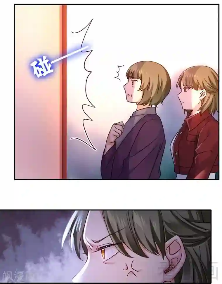 复仇少爷小甜妻第64话 友谊