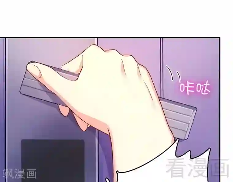 复仇少爷小甜妻第64话 友谊