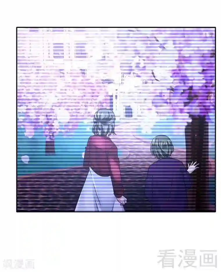 复仇少爷小甜妻第64话 友谊