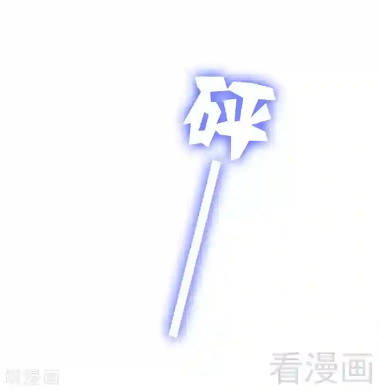 复仇少爷小甜妻第65话 套话