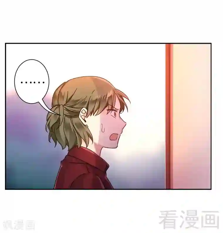 复仇少爷小甜妻第65话 套话