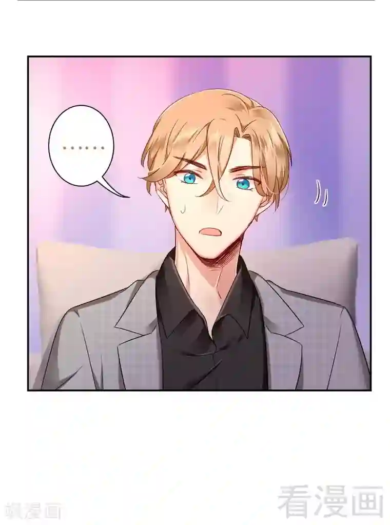 复仇少爷小甜妻第65话 套话