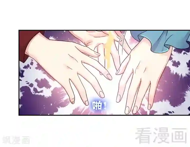 复仇少爷小甜妻第65话 套话