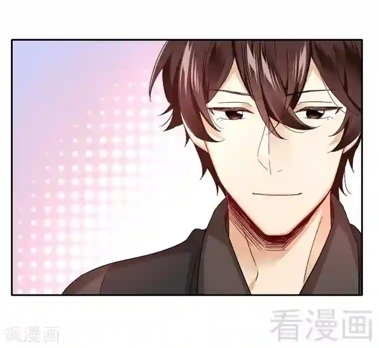 复仇少爷小甜妻第66话 告白