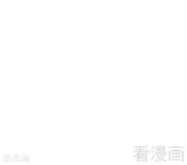 复仇少爷小甜妻第66话 告白