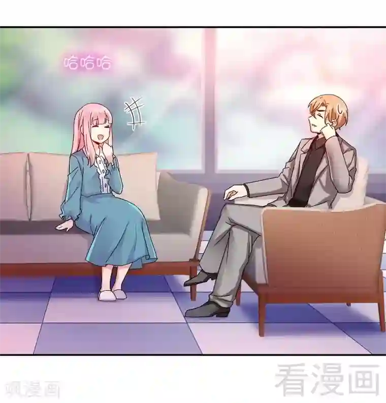 复仇少爷小甜妻第66话 告白