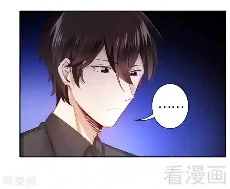 复仇少爷小甜妻第67话 那张照片