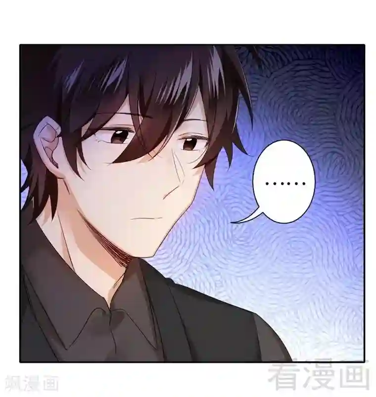 复仇少爷小甜妻第67话 那张照片