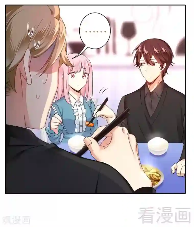 复仇少爷小甜妻第67话 那张照片