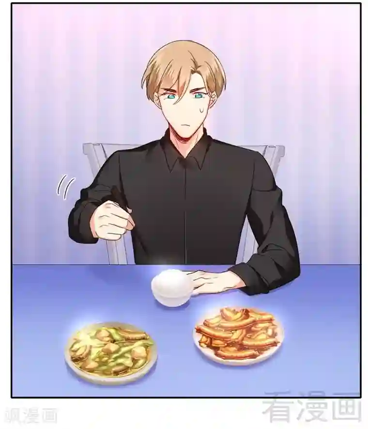 复仇少爷小甜妻第67话 那张照片