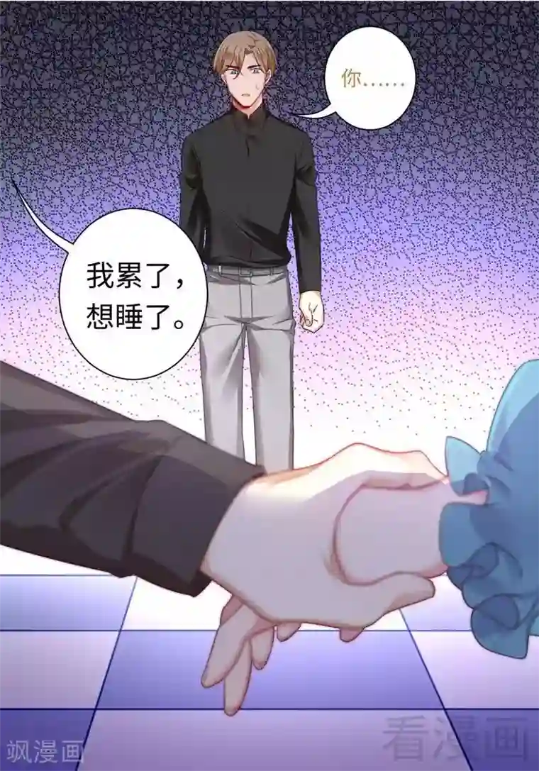 复仇少爷小甜妻第68话 真正的母亲