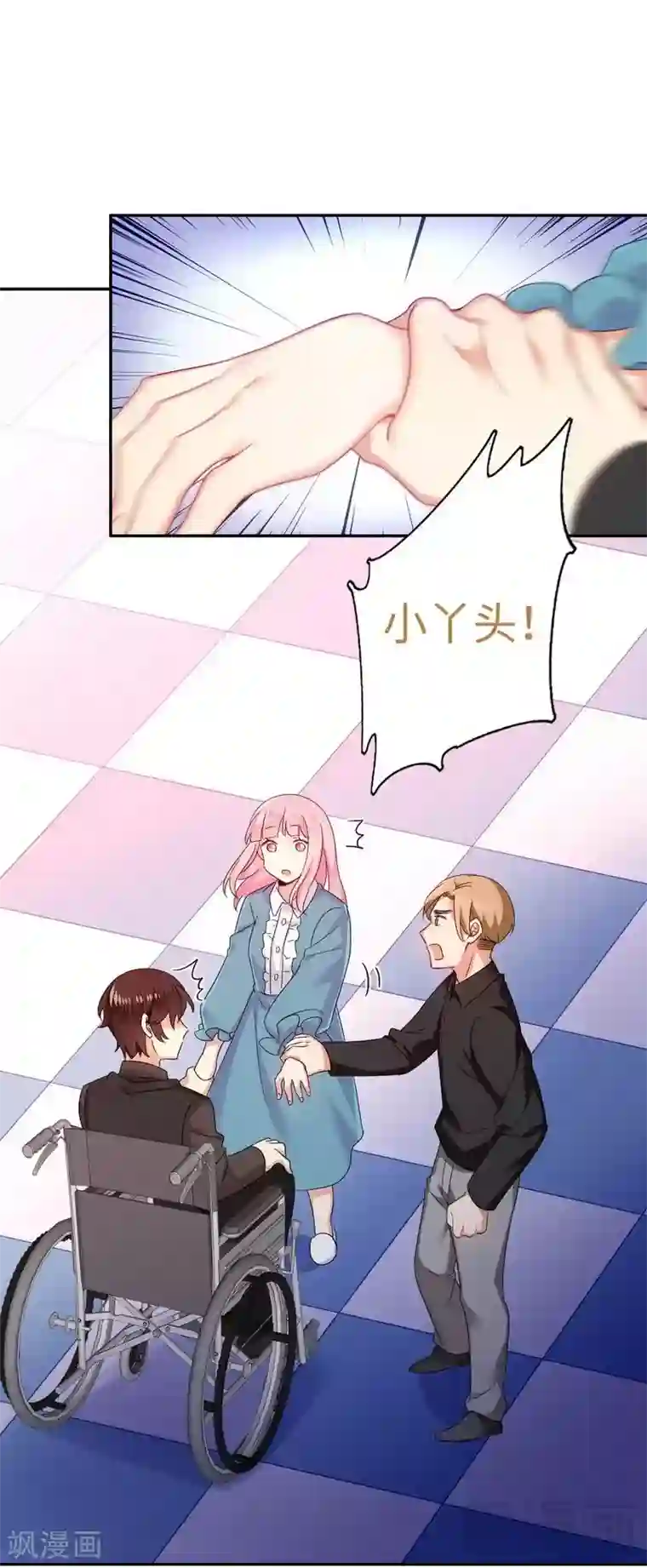 复仇少爷小甜妻第68话 真正的母亲