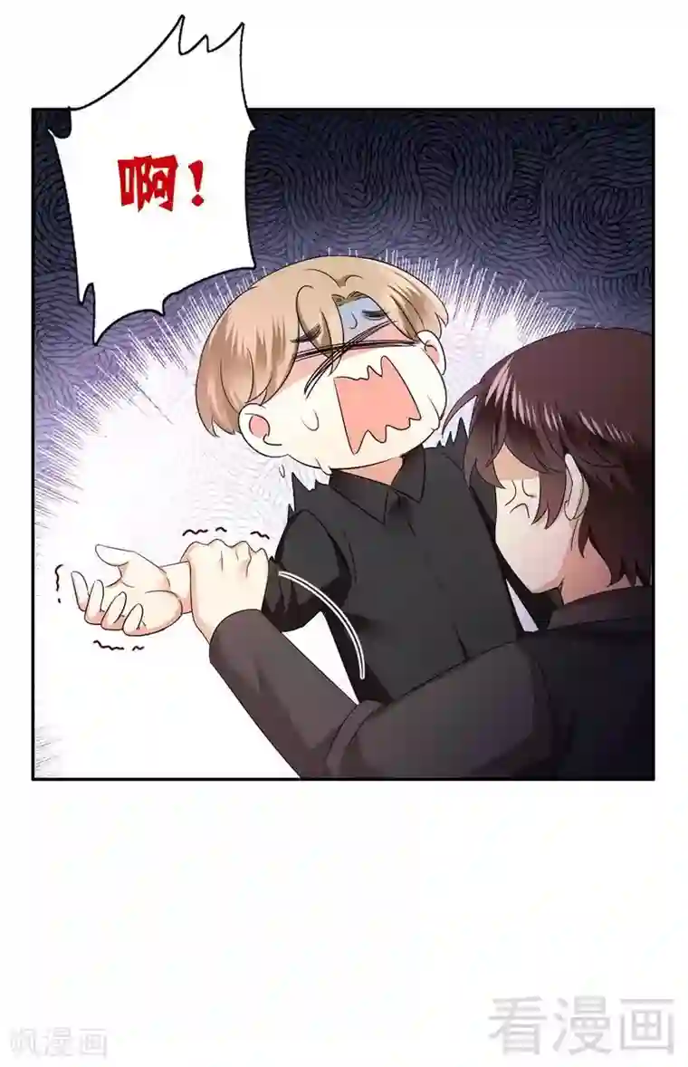 复仇少爷小甜妻第68话 真正的母亲