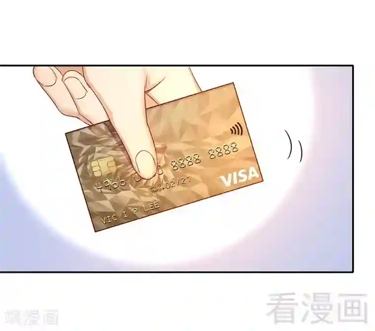 复仇少爷小甜妻第69话 捡个弟弟