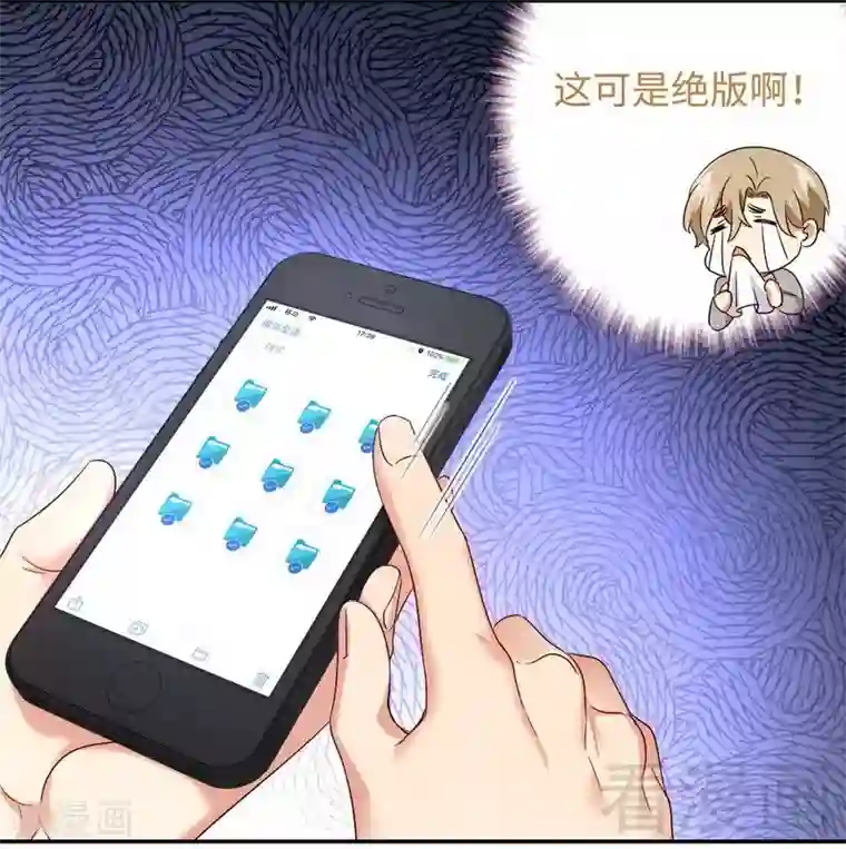 复仇少爷小甜妻第70话 永不相见