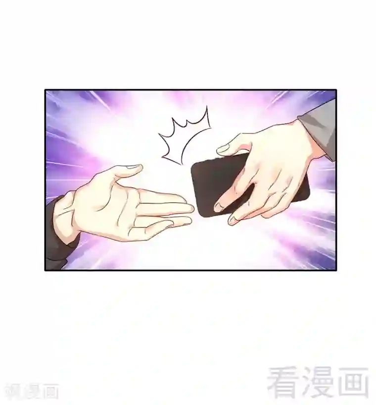 复仇少爷小甜妻第70话 永不相见