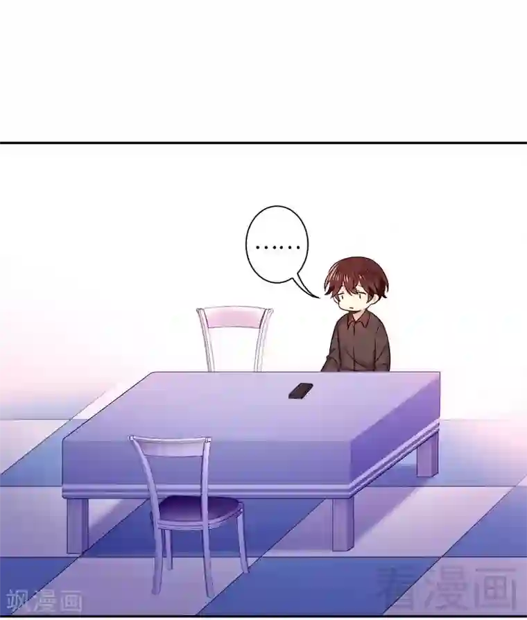 复仇少爷小甜妻第70话 永不相见