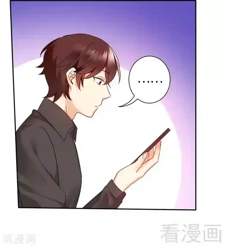 复仇少爷小甜妻第70话 永不相见