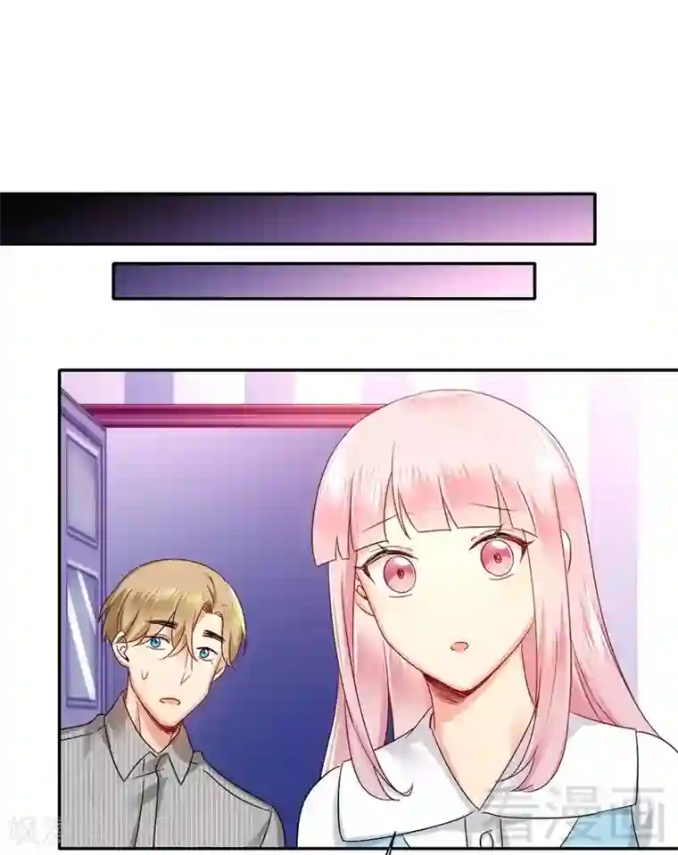 复仇少爷小甜妻第70话 永不相见