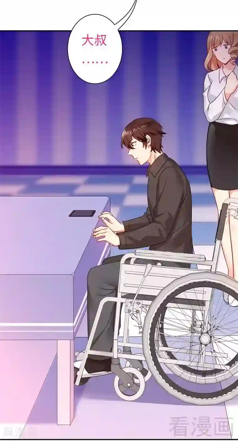 复仇少爷小甜妻第70话 永不相见