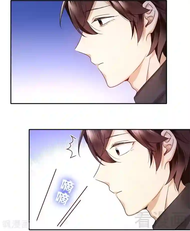 复仇少爷小甜妻第70话 永不相见