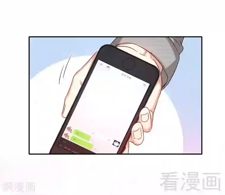 复仇少爷小甜妻第70话 永不相见