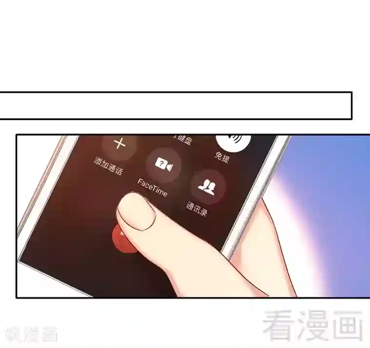 复仇少爷小甜妻第71话 飞来横祸