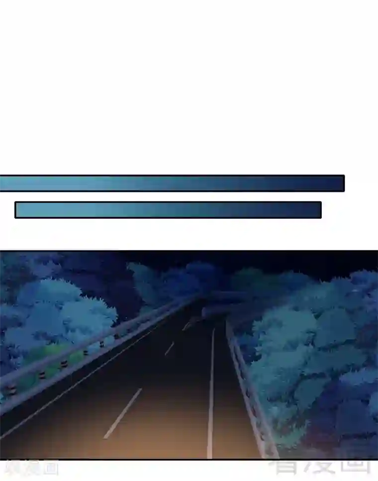 复仇少爷小甜妻第71话 飞来横祸