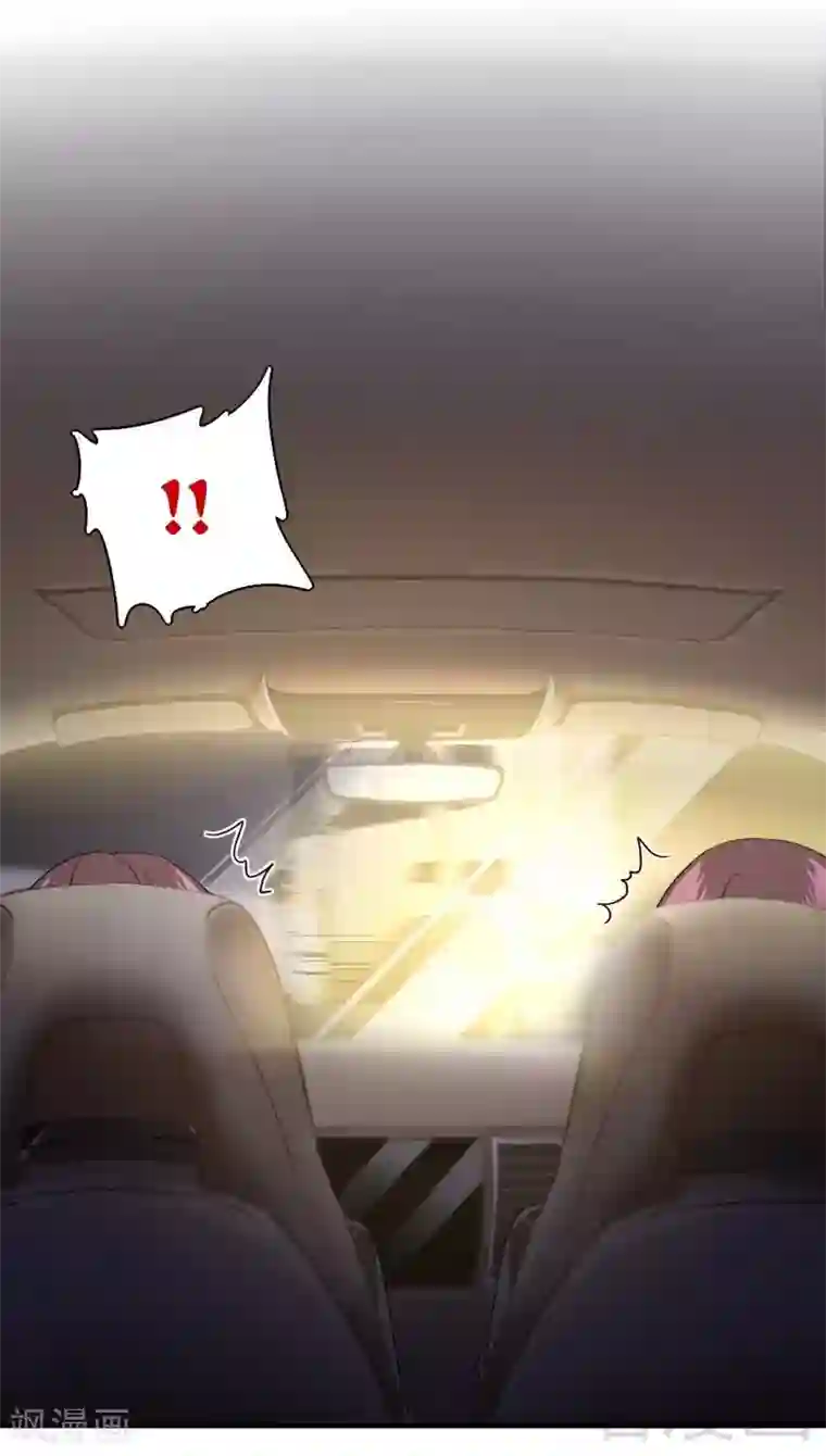 复仇少爷小甜妻第71话 飞来横祸