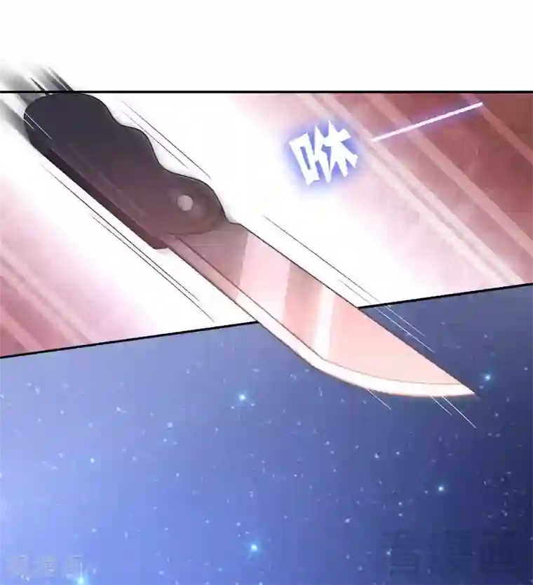 复仇少爷小甜妻第72话 母子相见