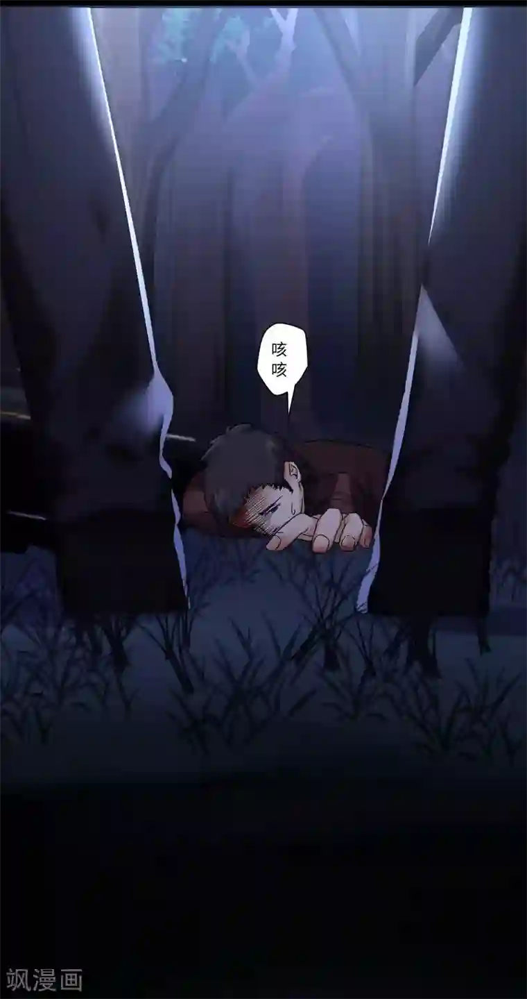 复仇少爷小甜妻第72话 母子相见