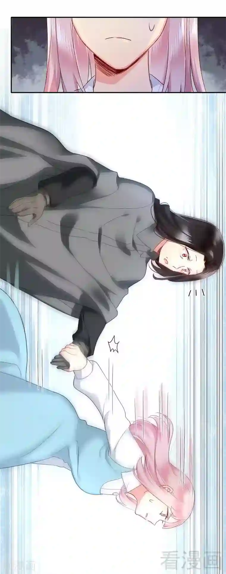 复仇少爷小甜妻第72话 母子相见