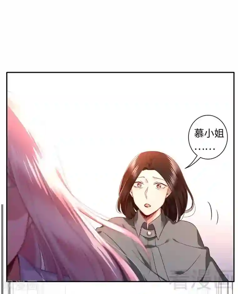 复仇少爷小甜妻第72话 母子相见