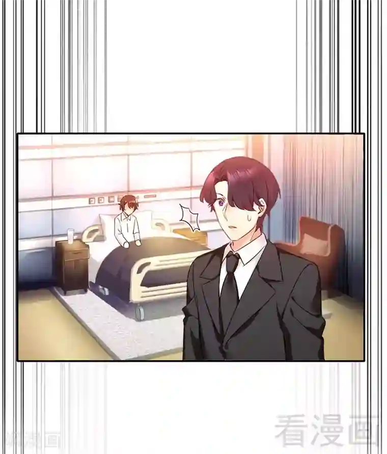 复仇少爷小甜妻第72话 母子相见