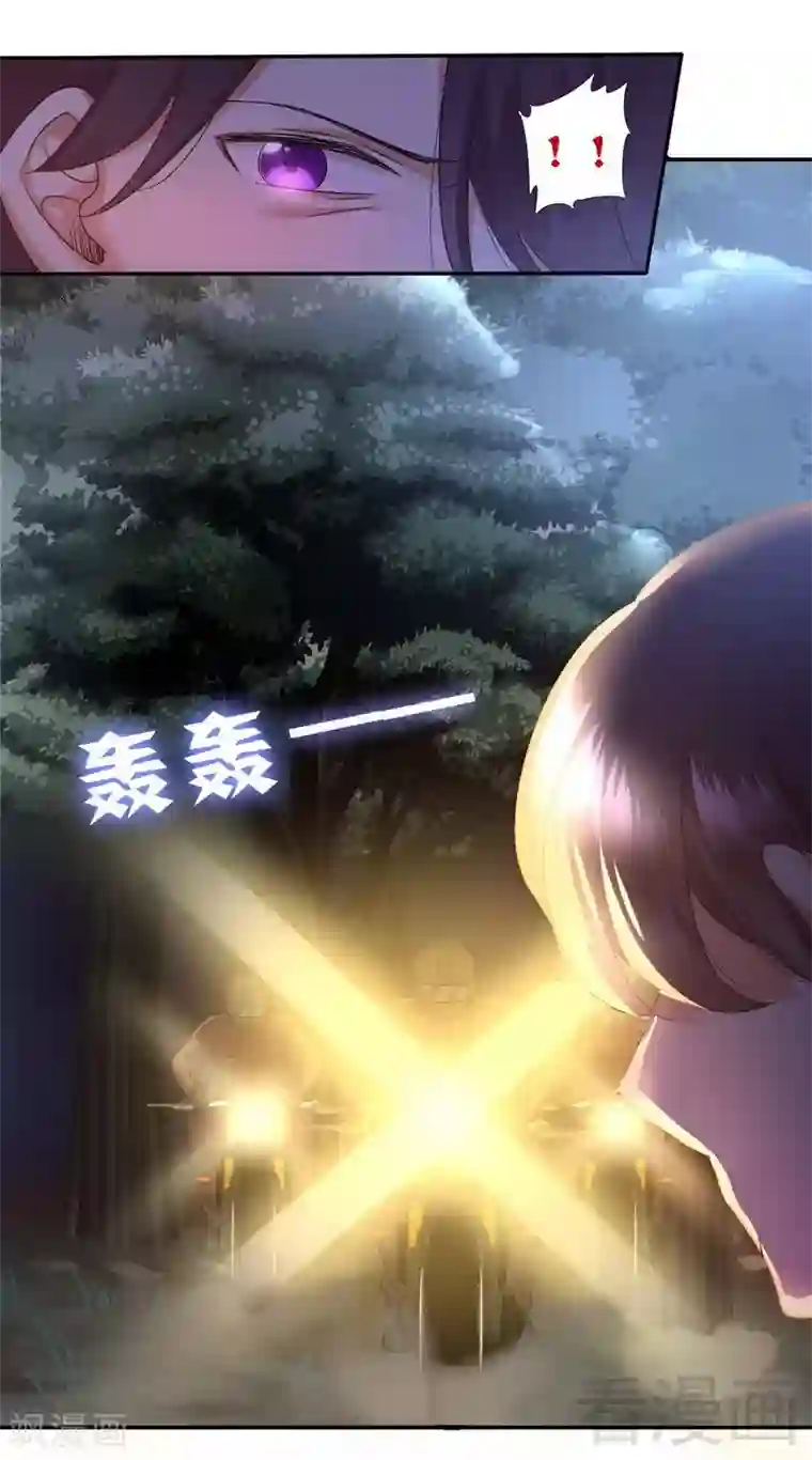 复仇少爷小甜妻第72话 母子相见