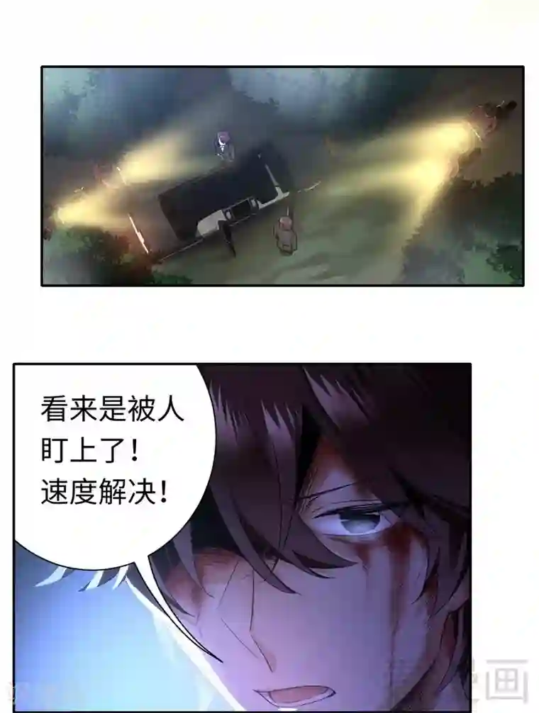 复仇少爷小甜妻第72话 母子相见