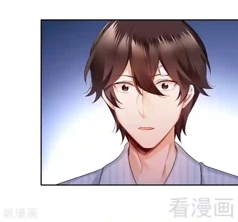 复仇少爷小甜妻第73话 怀疑